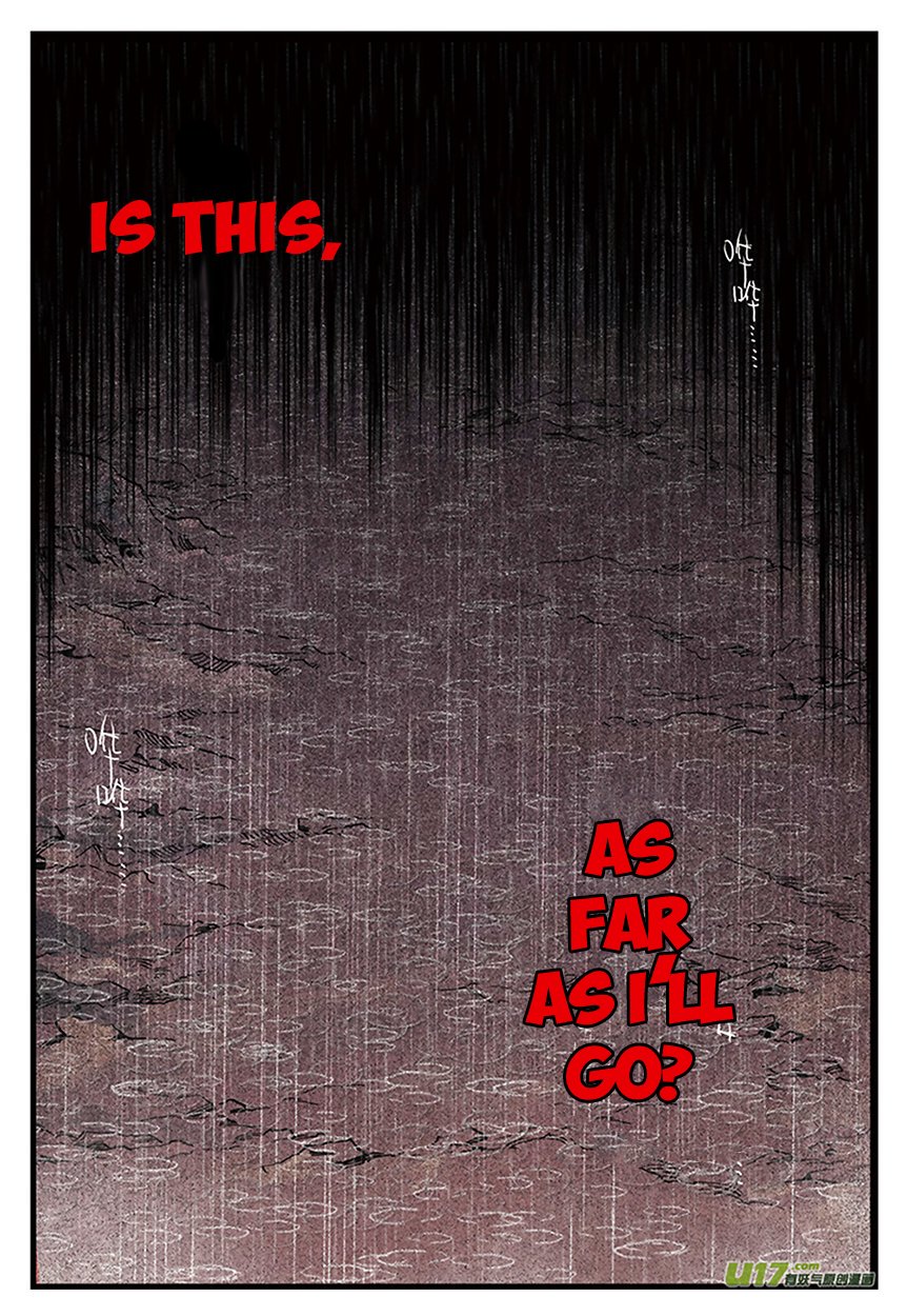 Sheng Wang Chapter 12 page 2 - 