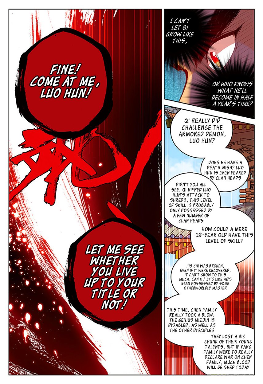 Sheng Wang Chapter 12 page 16 - 