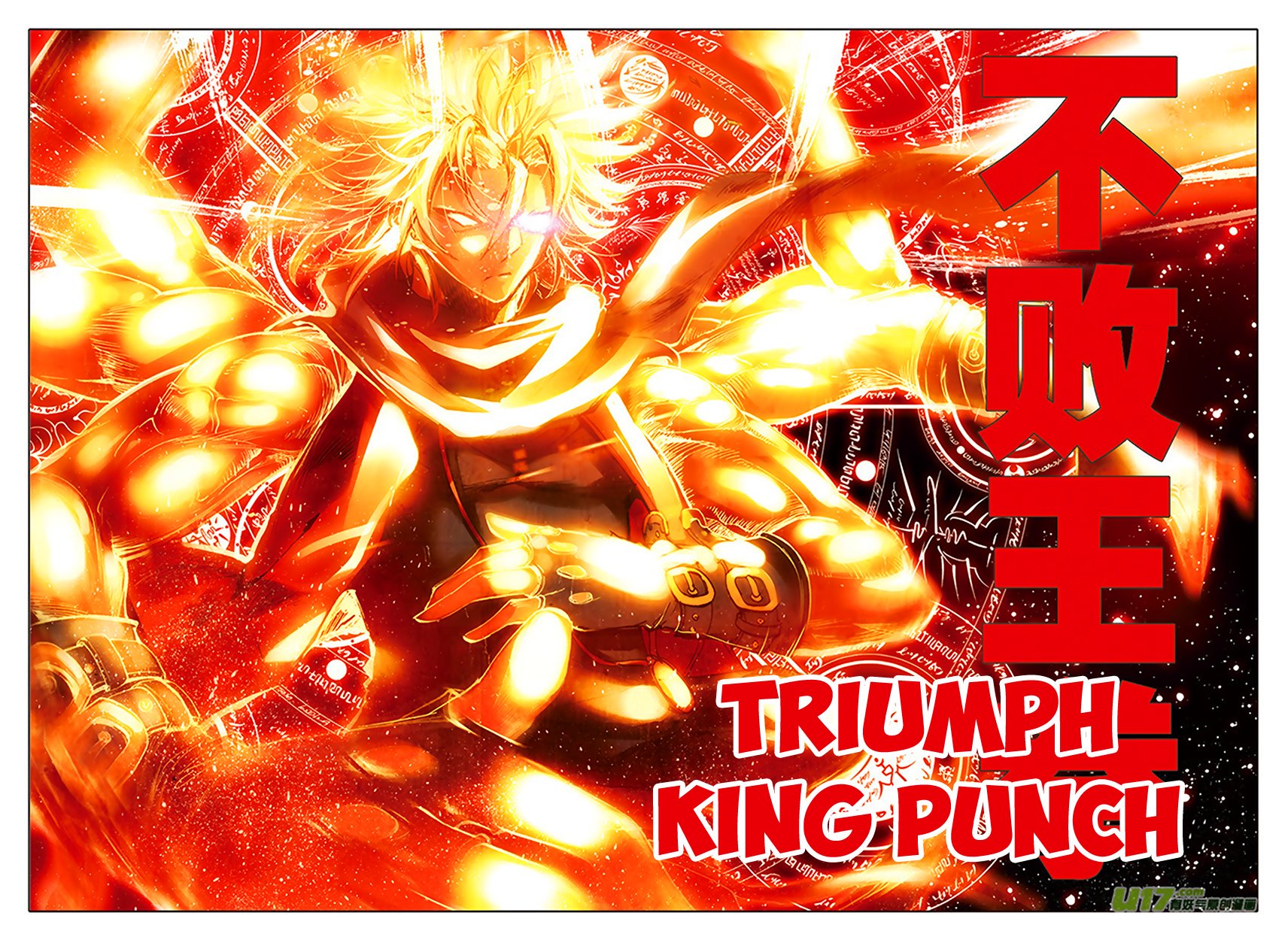 Sheng Wang Chapter 12 page 7 - 