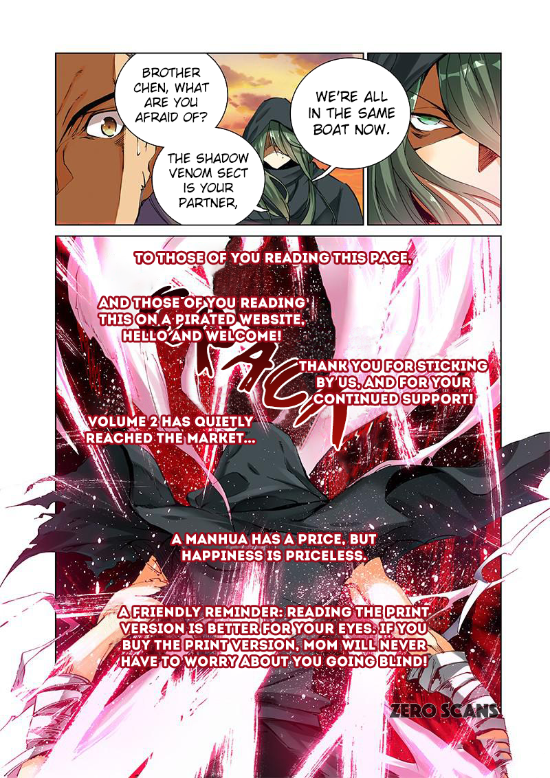 Sheng Wang Chapter 15 page 4 - 