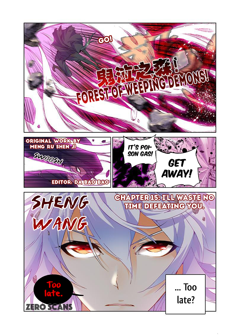 Sheng Wang Chapter 15 page 5 - 