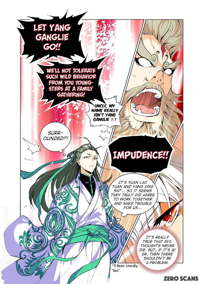 Sheng Wang Chapter 16 page 5 - 