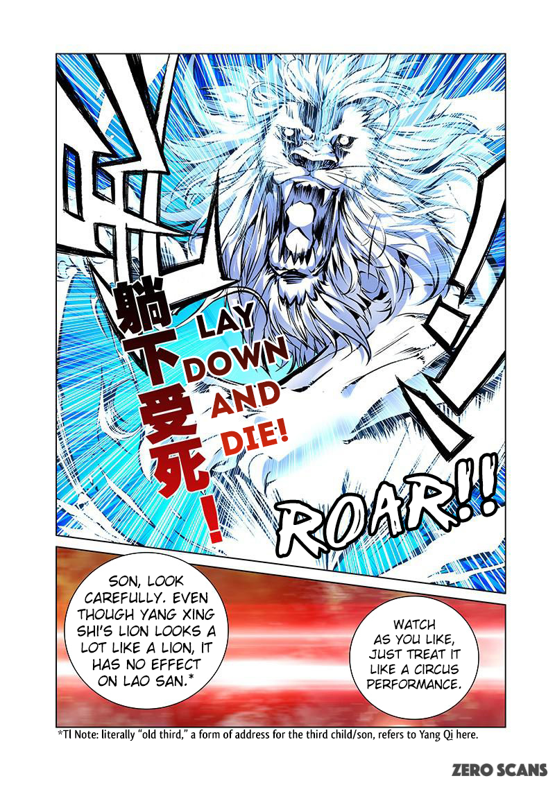 Sheng Wang Chapter 16 page 6 - 