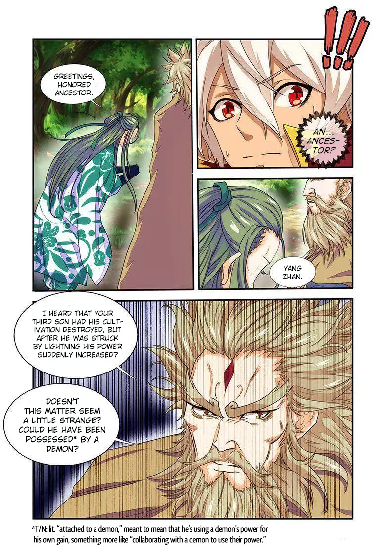 Sheng Wang Chapter 17 page 14 - 