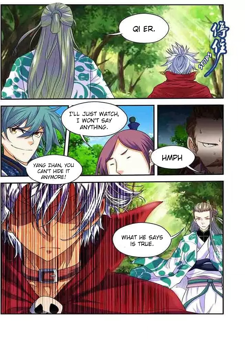 Sheng Wang Chapter 17 page 4 - 