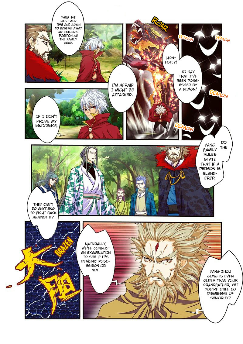 Sheng Wang Chapter 18 page 4 - 
