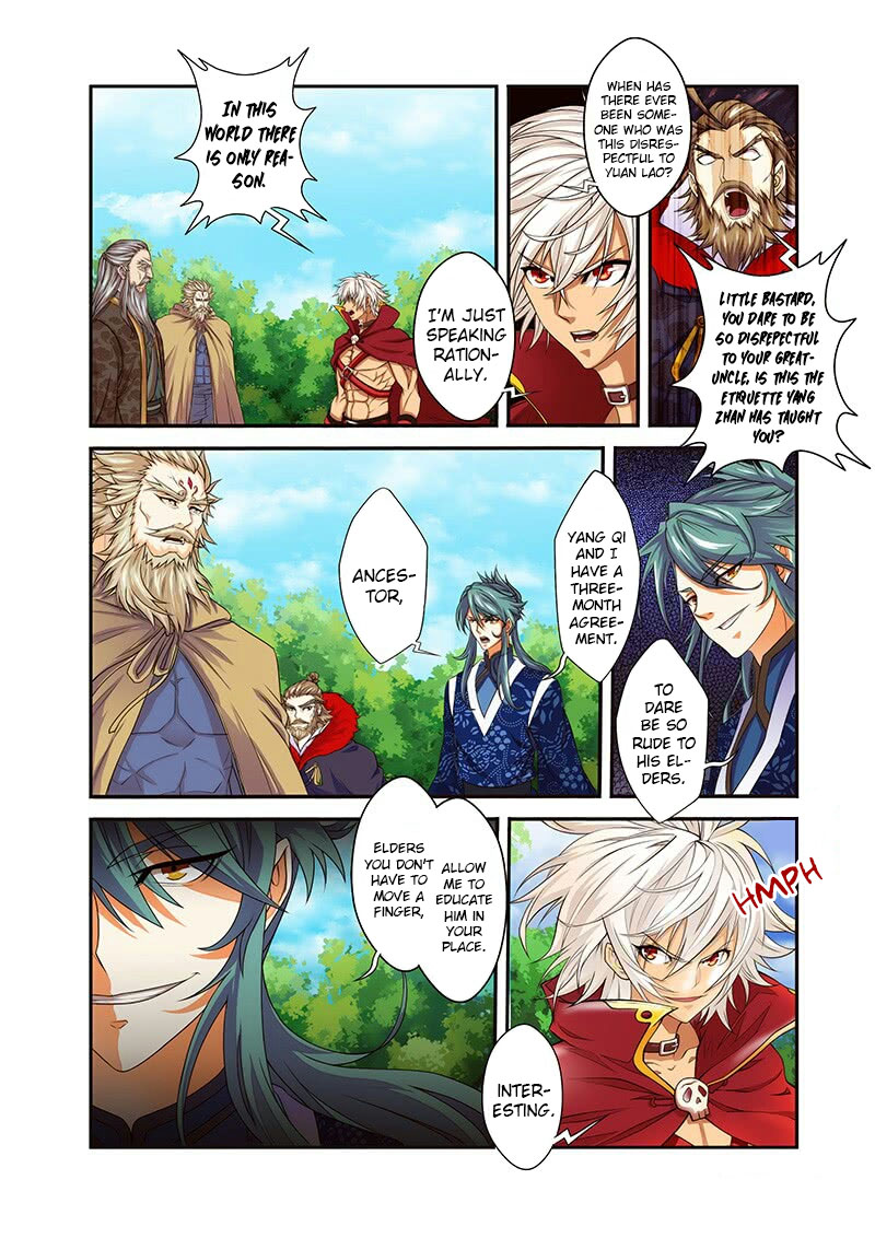 Sheng Wang Chapter 18 page 5 - 