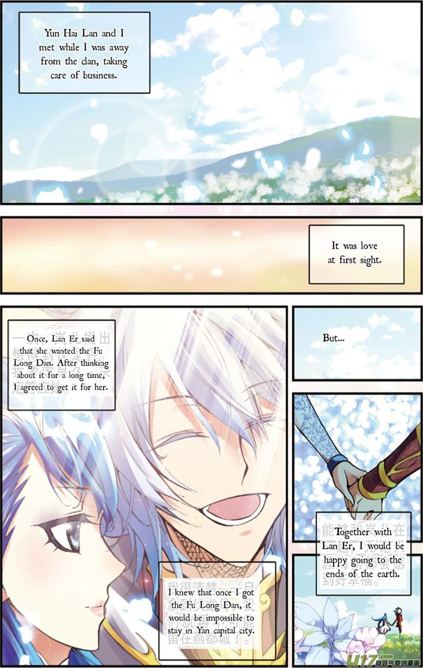 Read Sheng Wang chapter 2 image 1 on Lezhin