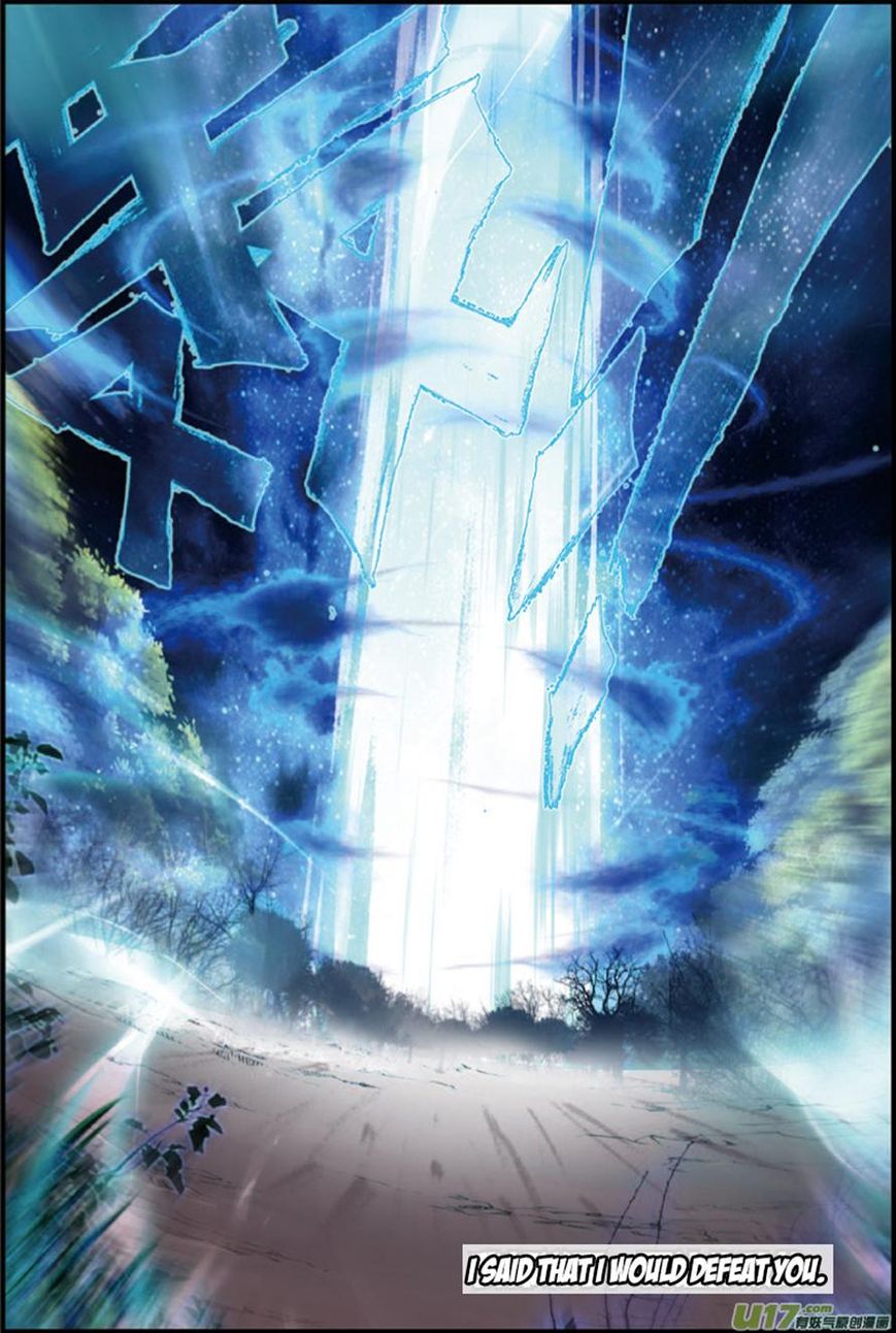 Read Sheng Wang chapter 2 image 12 on Lezhin