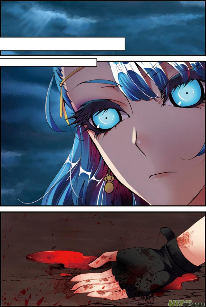 Read Sheng Wang chapter 2 image 13 on Lezhin