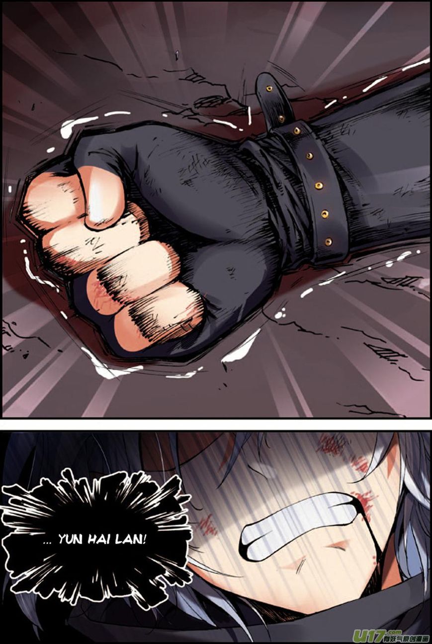 Read Sheng Wang chapter 2 image 16 on Lezhin