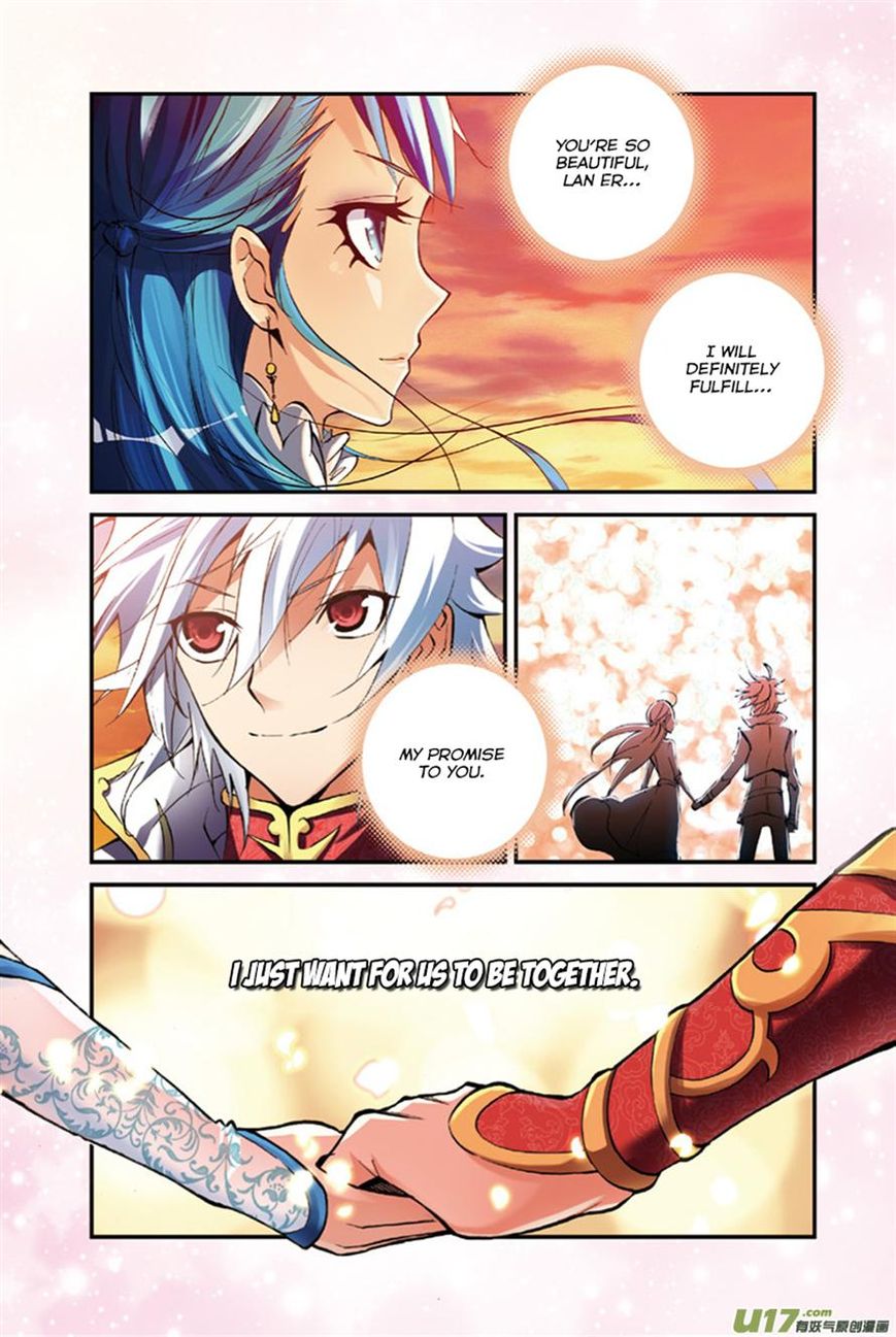 Read Sheng Wang chapter 2 image 2 on Lezhin