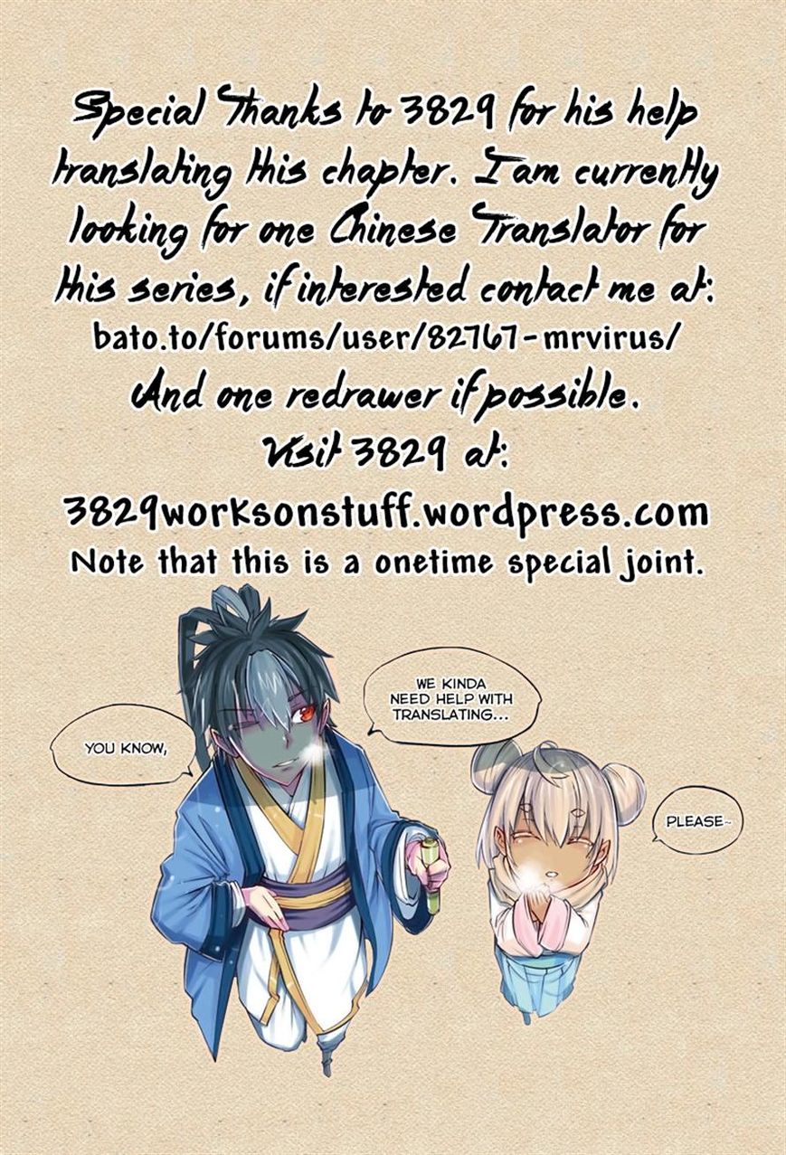 Read Sheng Wang chapter 2 image 24 on Lezhin