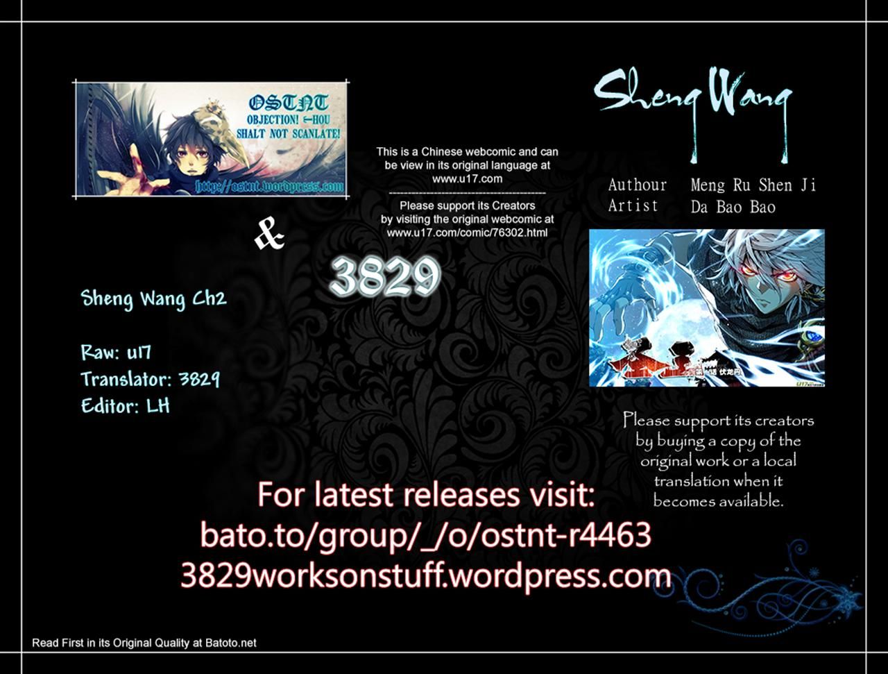 Read Sheng Wang chapter 2 image 25 on Lezhin