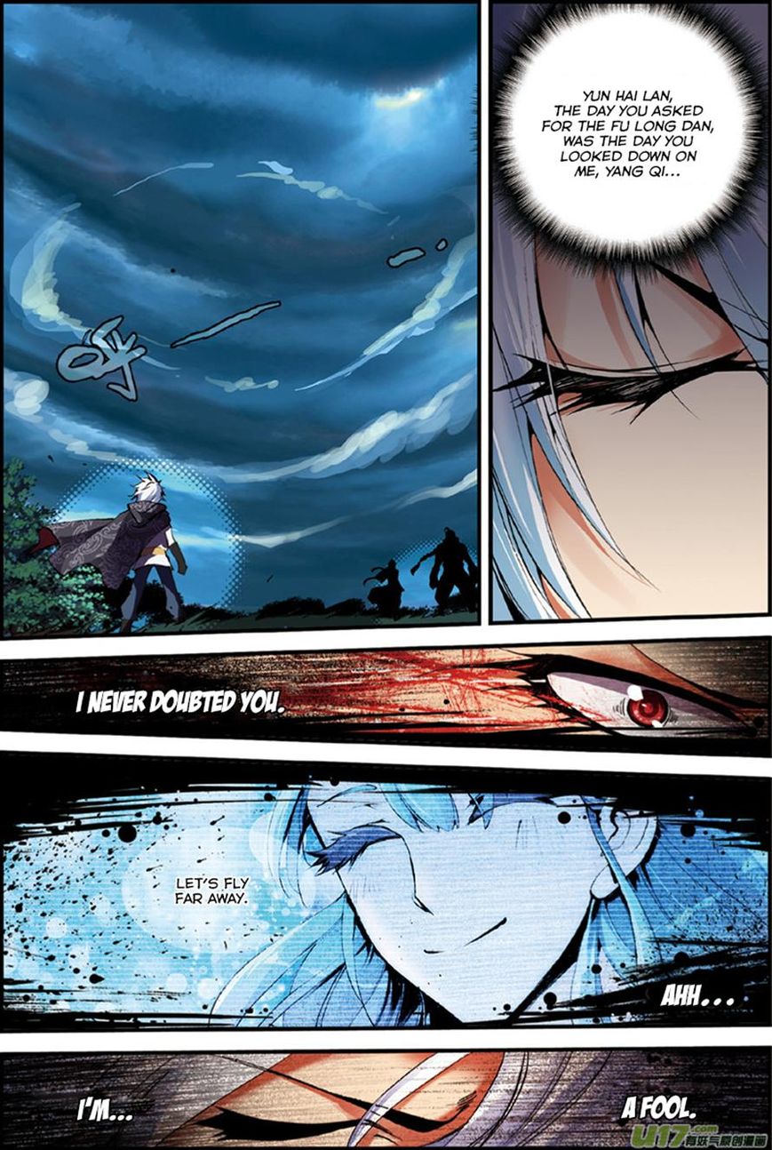 Read Sheng Wang chapter 2 image 5 on Lezhin