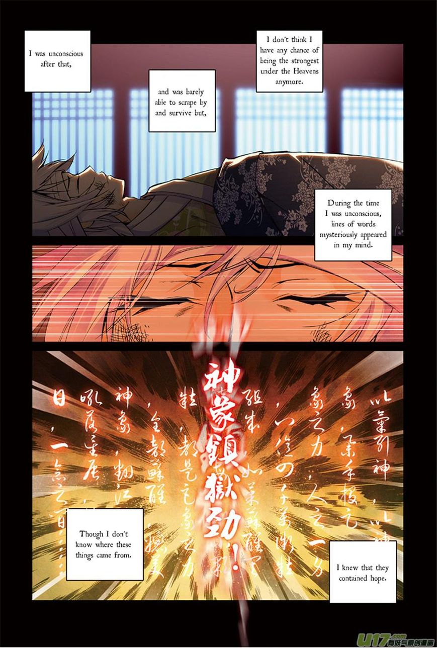 Read Sheng Wang chapter 3 image 12 on Lezhin