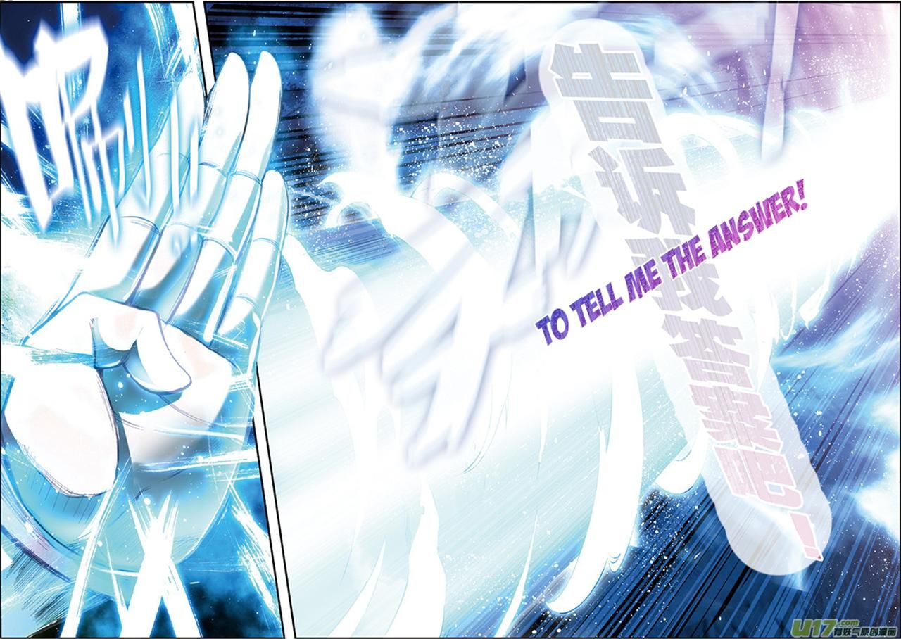 Read Sheng Wang chapter 3 image 16 on Lezhin