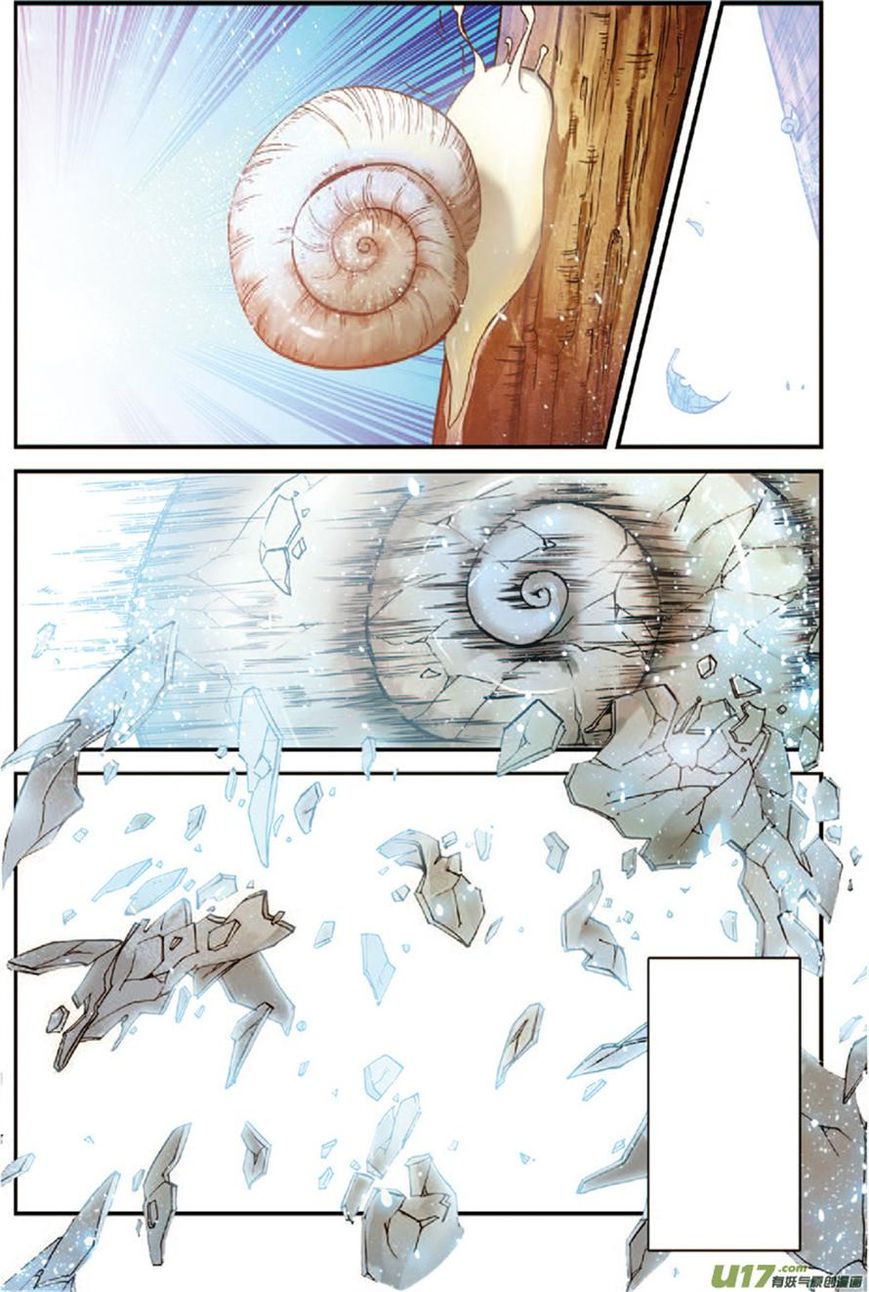 Read Sheng Wang chapter 3 image 17 on Lezhin