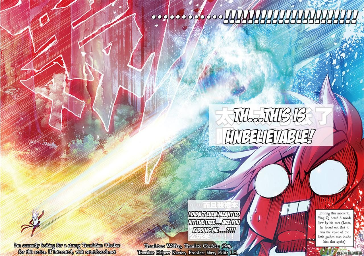 Read Sheng Wang chapter 3 image 19 on Lezhin