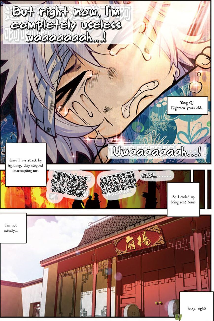 Read Sheng Wang chapter 3 image 2 on Lezhin