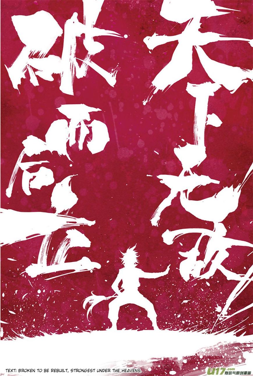 Read Sheng Wang chapter 3 image 20 on Lezhin