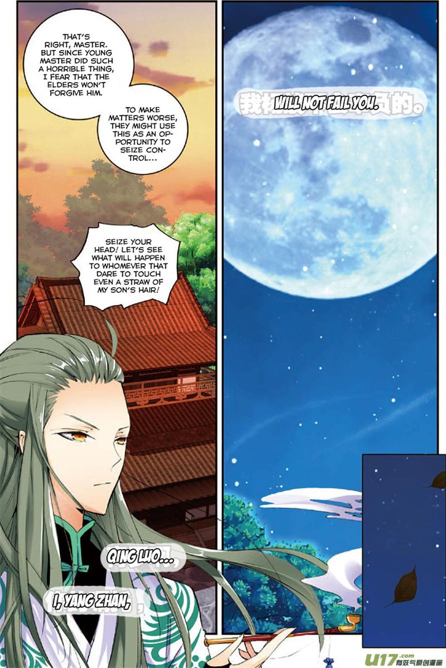 Read Sheng Wang chapter 3 image 9 on Lezhin