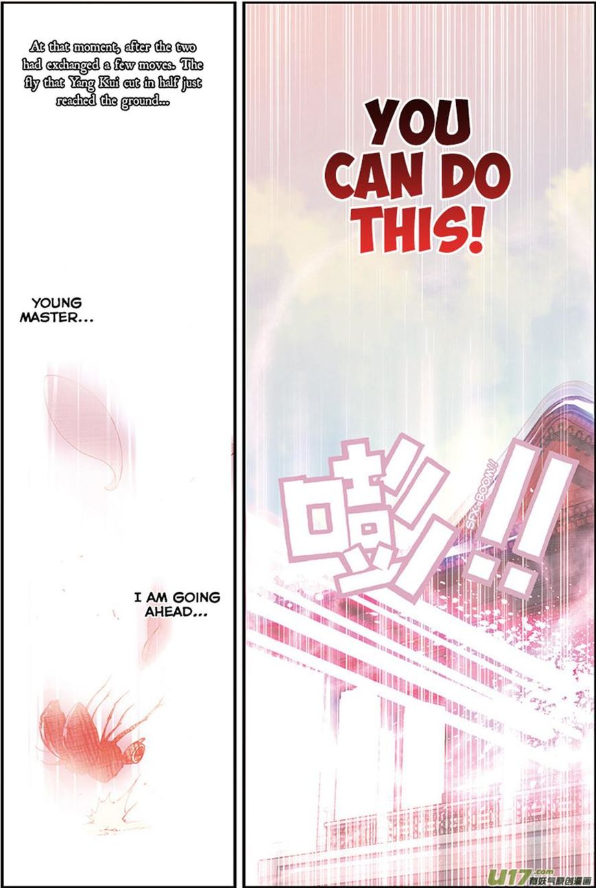 Read Sheng Wang chapter 5 image 14 on Lezhin