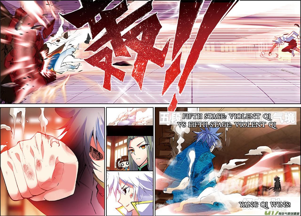 Read Sheng Wang chapter 5 image 4 on Lezhin