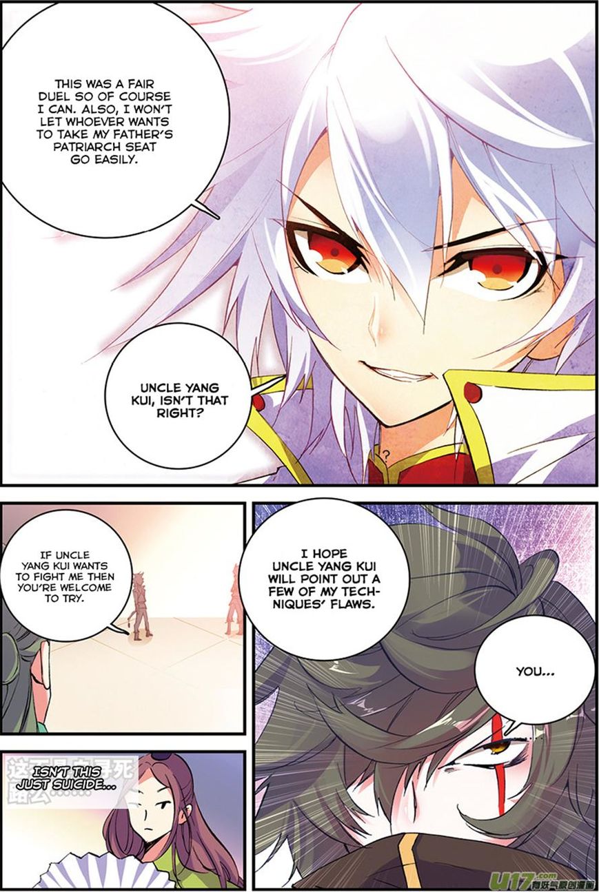 Read Sheng Wang chapter 5 image 7 on Lezhin