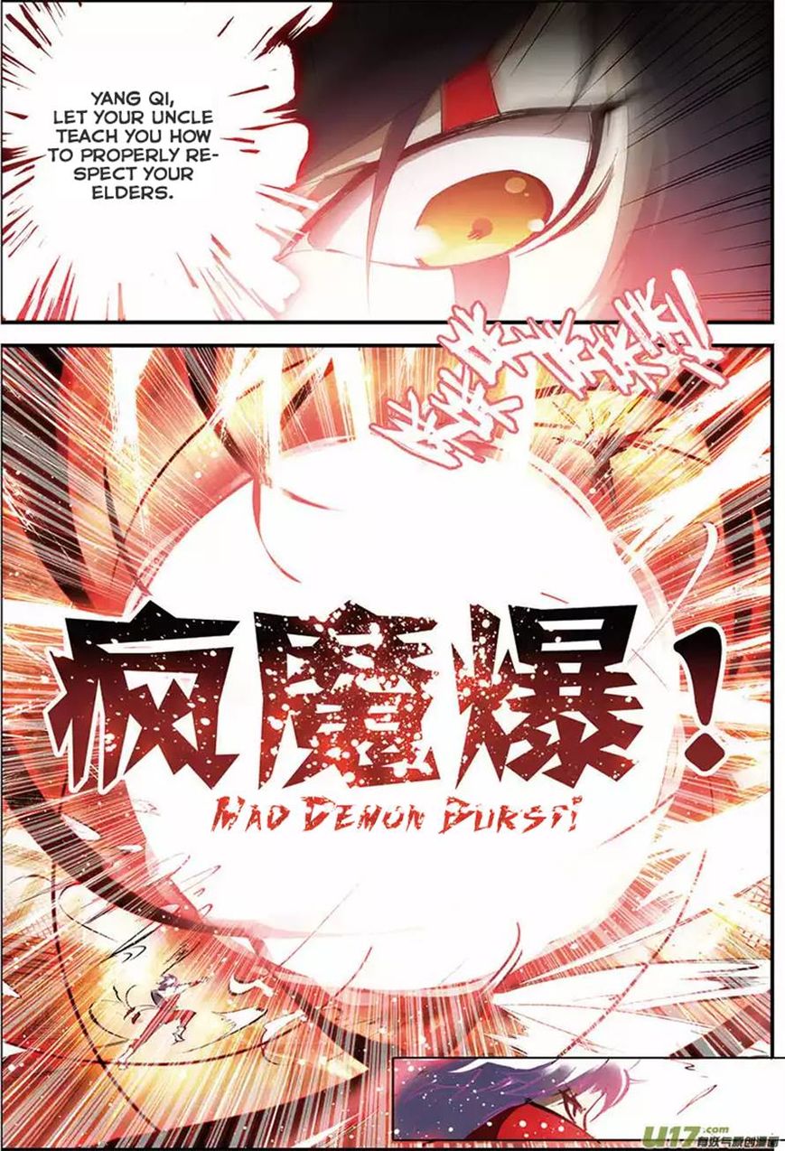 Sheng Wang Chapter 6 page 2 - 
