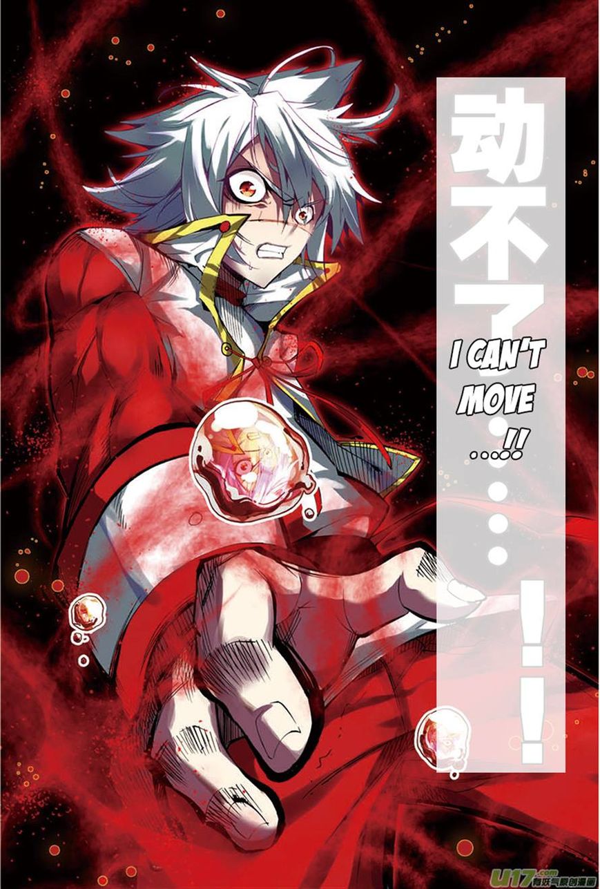 Sheng Wang Chapter 6 page 18 - 