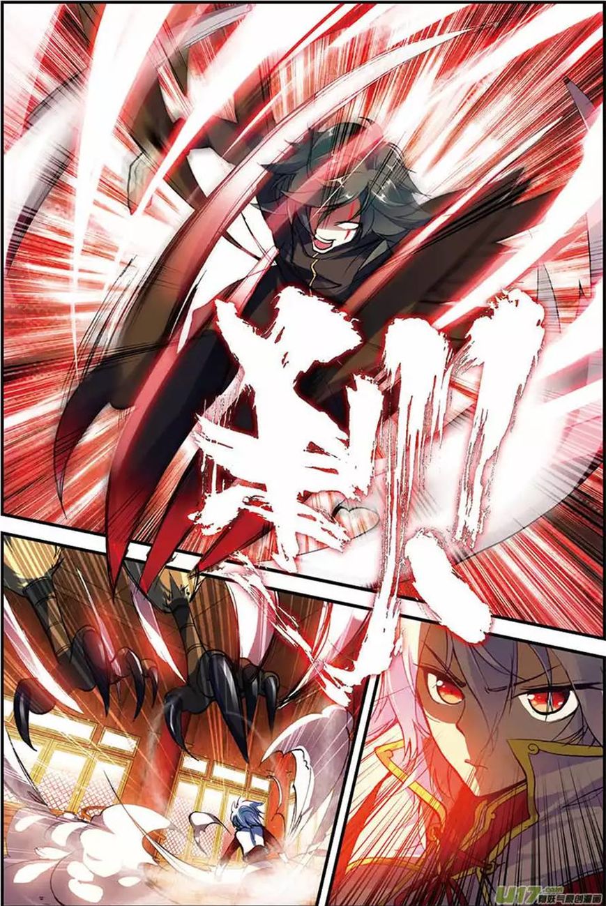 Sheng Wang Chapter 6 page 4 - 