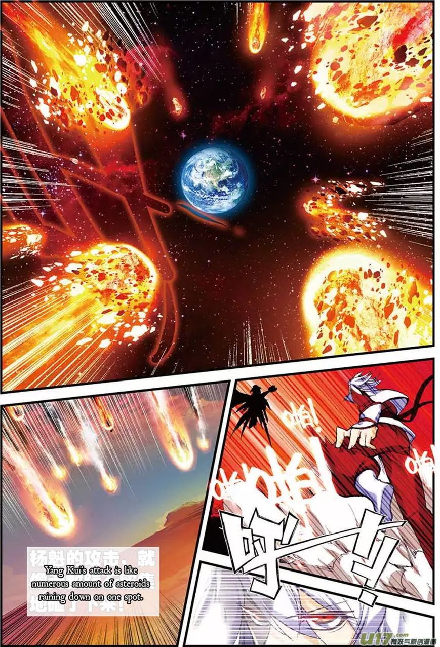 Sheng Wang Chapter 6 page 5 - 