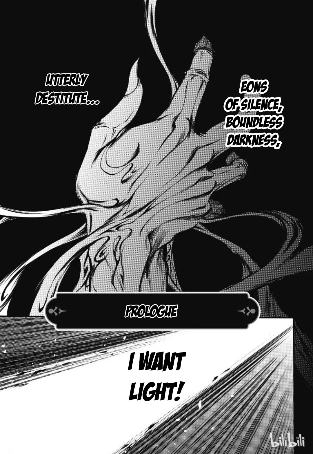 Shenqi  Huanjitan Chapter 0 page 4 - 