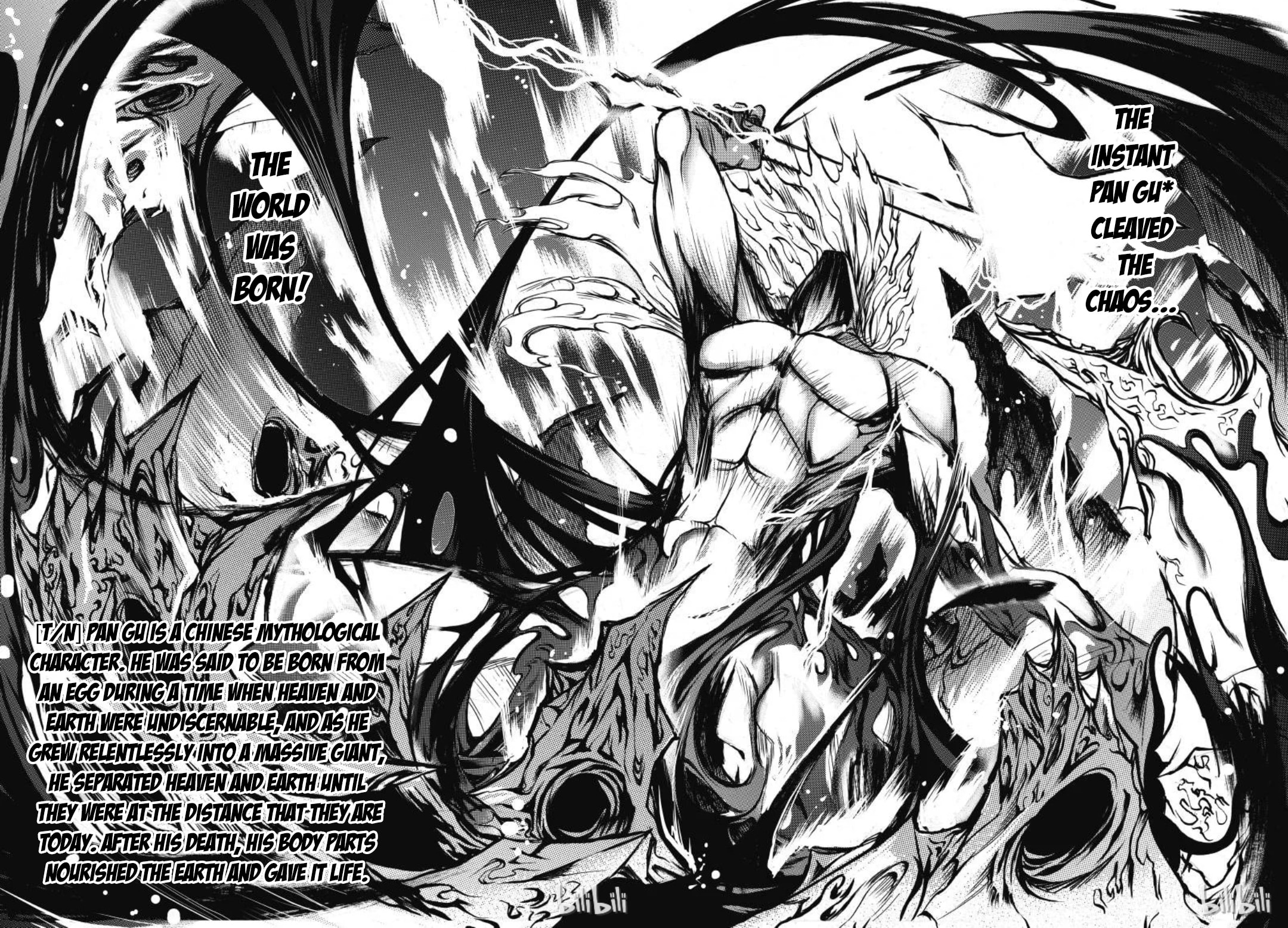 Shenqi  Huanjitan Chapter 0 page 5 - 