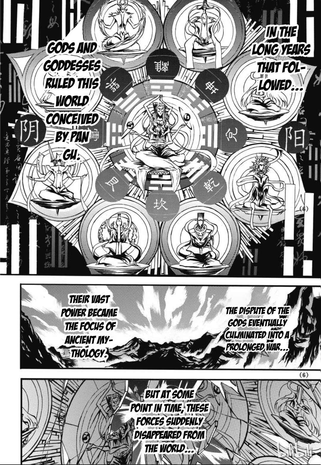 Shenqi  Huanjitan Chapter 0 page 6 - 