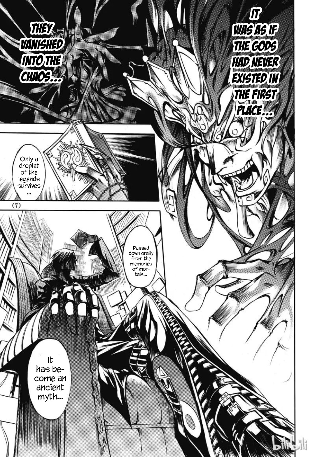 Shenqi  Huanjitan Chapter 0 page 7 - 