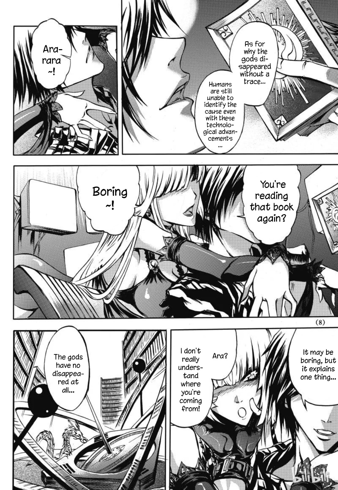 Shenqi  Huanjitan Chapter 0 page 8 - 