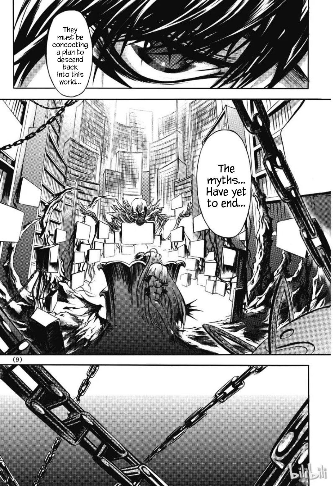 Shenqi  Huanjitan Chapter 0 page 9 - 
