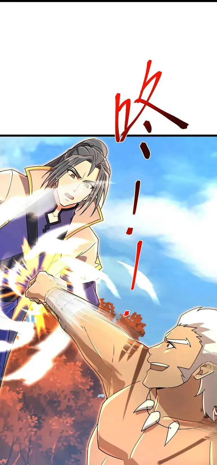 Shenwu Tianzun (Colored) Chapter 869 page 22 - 
