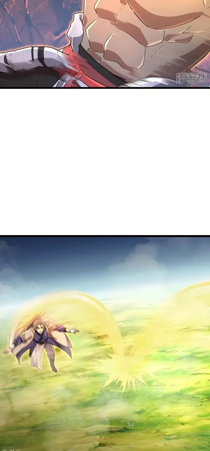 Shenwu Tianzun (Colored) Chapter 869 page 23 - 