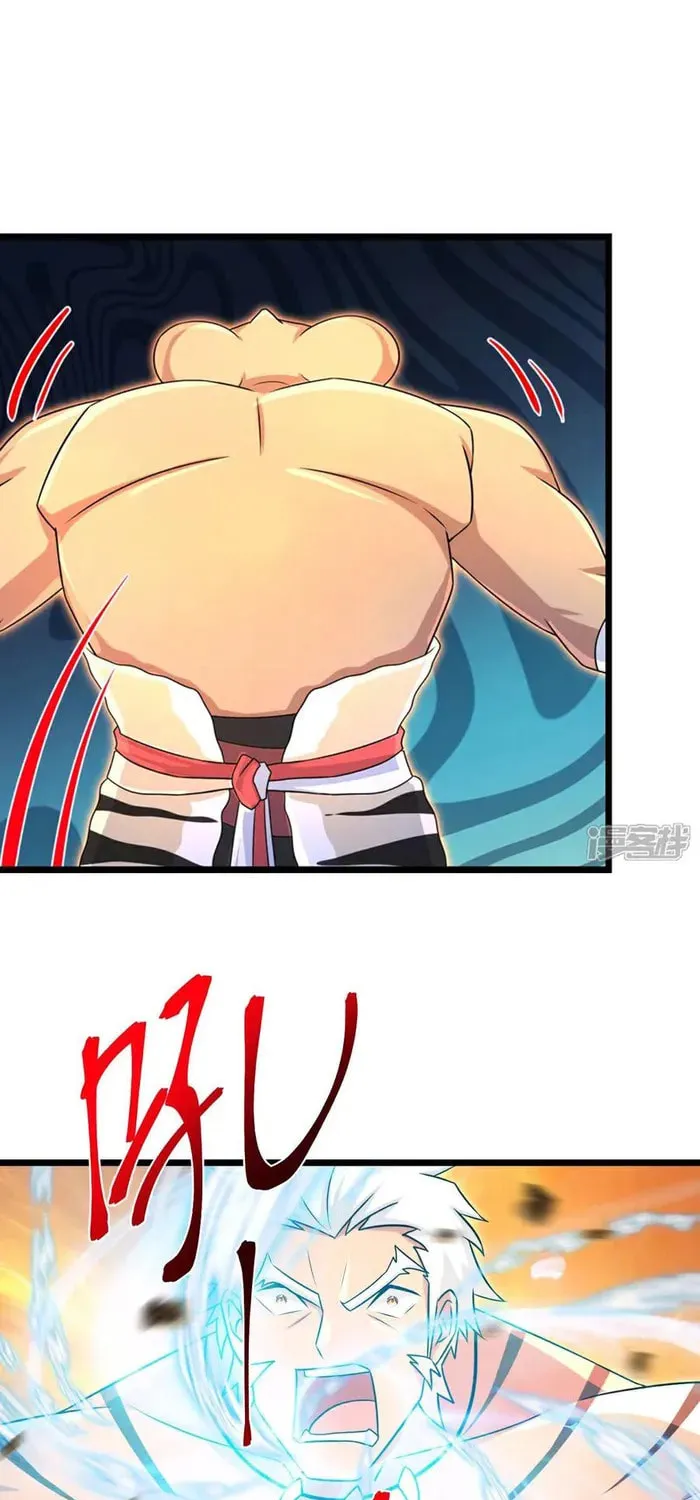 Shenwu Tianzun (Colored) Chapter 870 page 3 - 