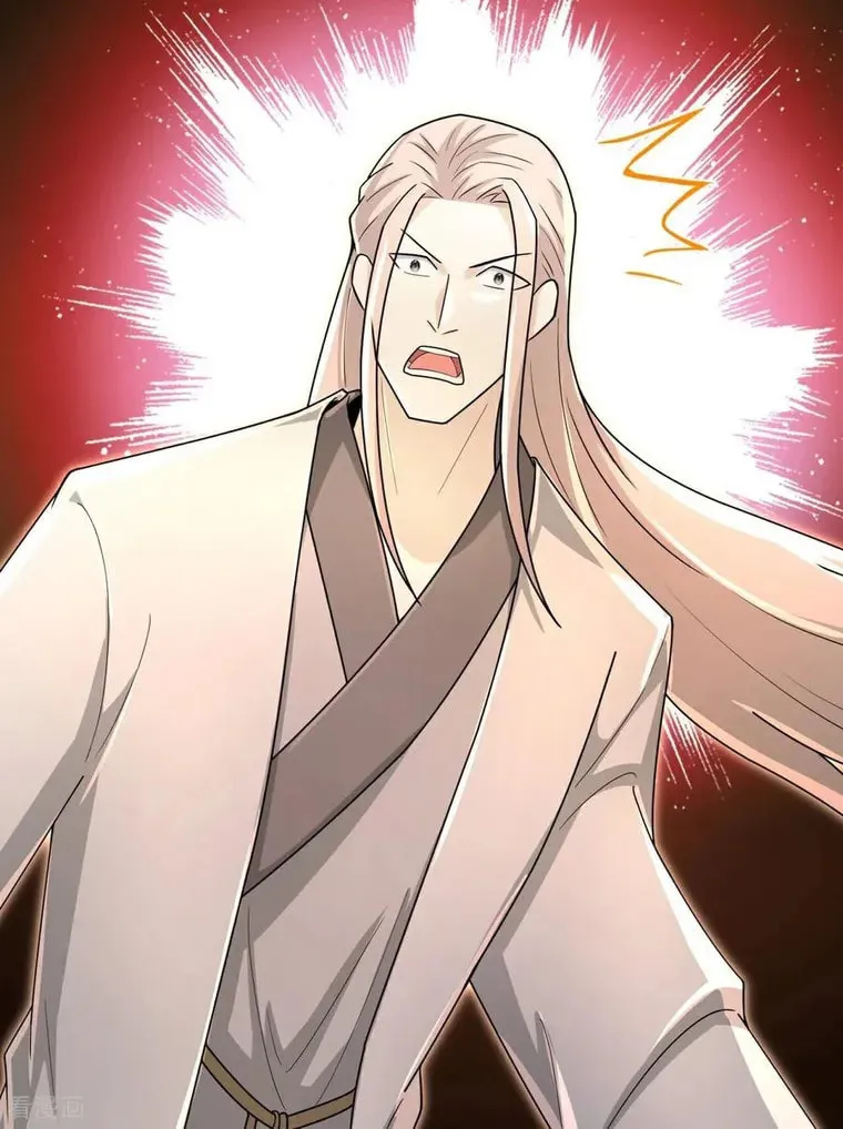 Shenwu Tianzun (Colored) Chapter 871 page 39 - 