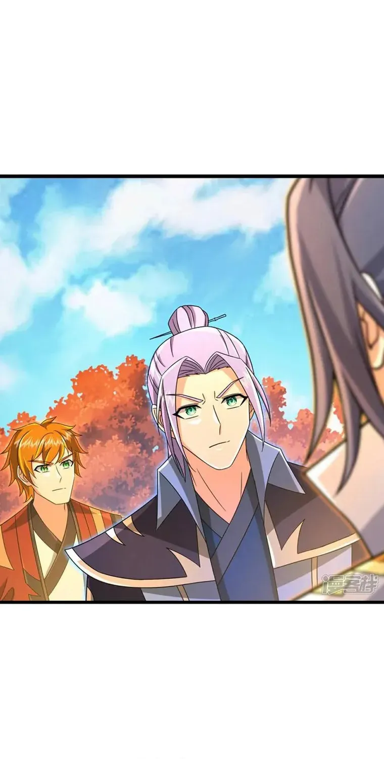 Shenwu Tianzun (Colored) Chapter 873 page 6 - 