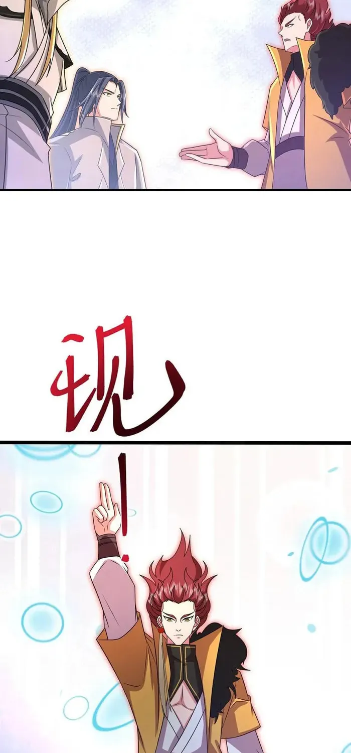 Shenwu Tianzun (Colored) Chapter 875 page 13 - 