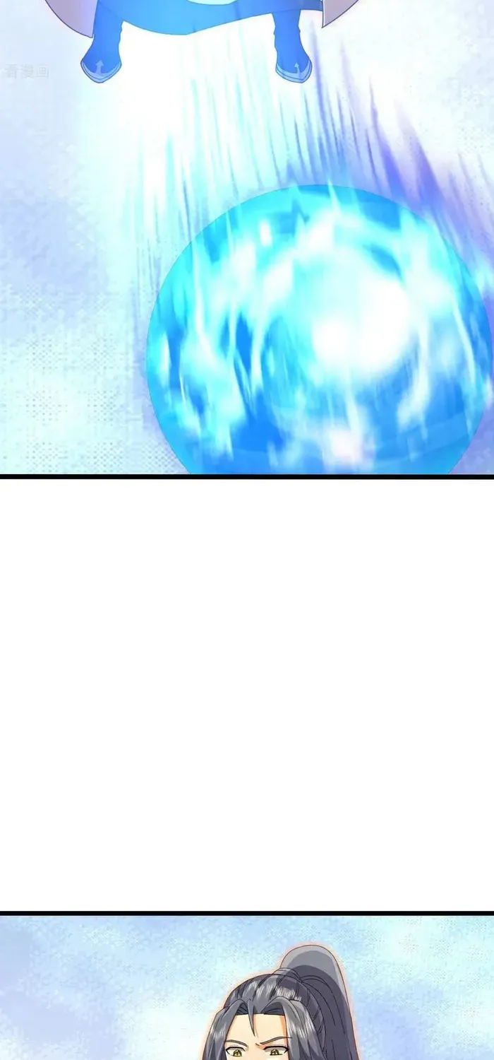 Shenwu Tianzun (Colored) Chapter 876 page 23 - 