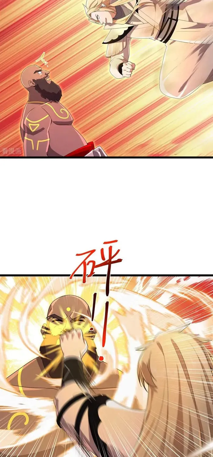 Shenwu Tianzun (Colored) Chapter 877 page 17 - 