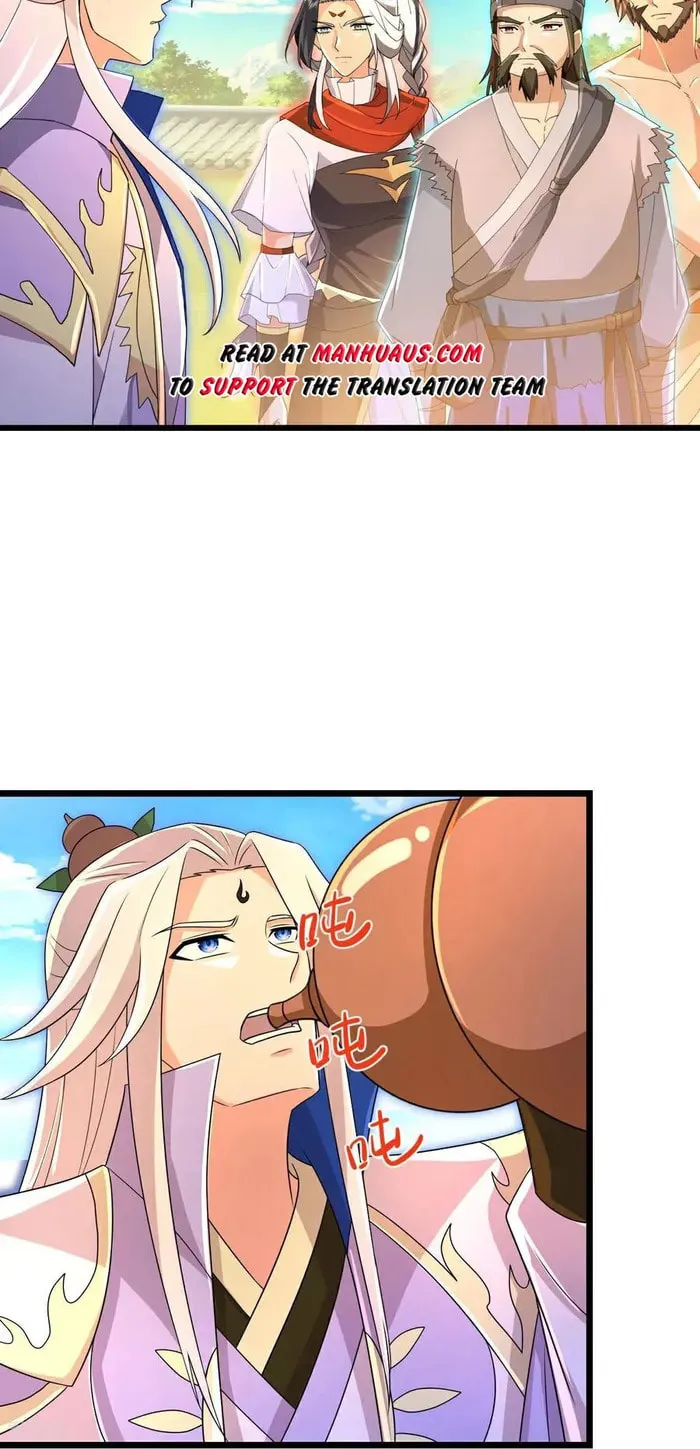 Shenwu Tianzun (Colored) Chapter 880 page 13 - 