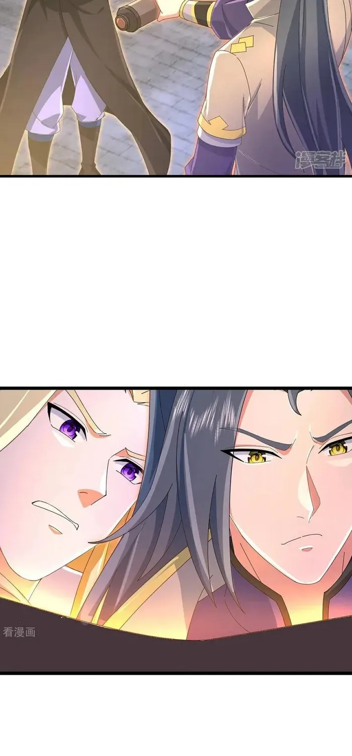 Shenwu Tianzun (Colored) Chapter 880 page 21 - 