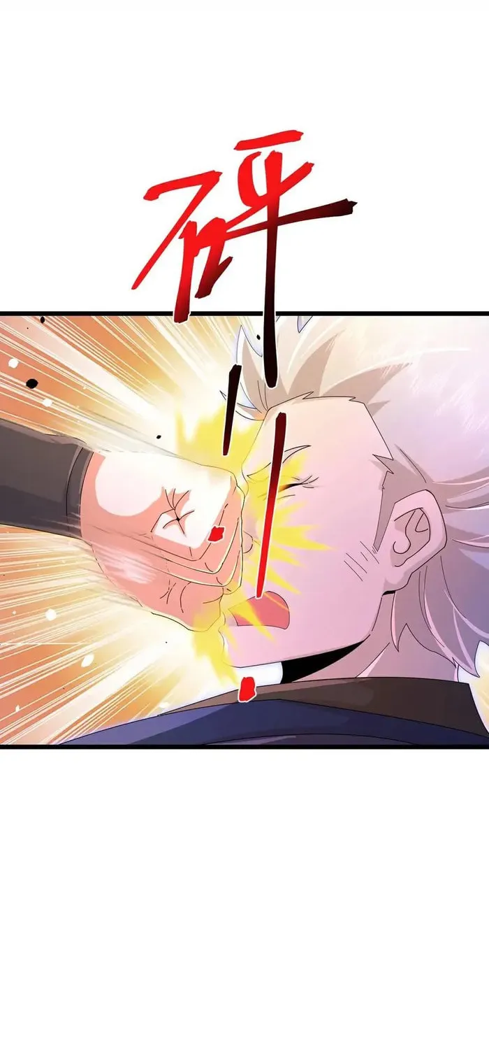 Shenwu Tianzun (Colored) Chapter 882 page 2 - 